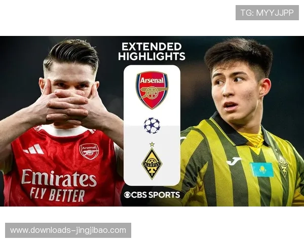 阿森纳3-2险胜凯拉特，替补绝杀扭转战局